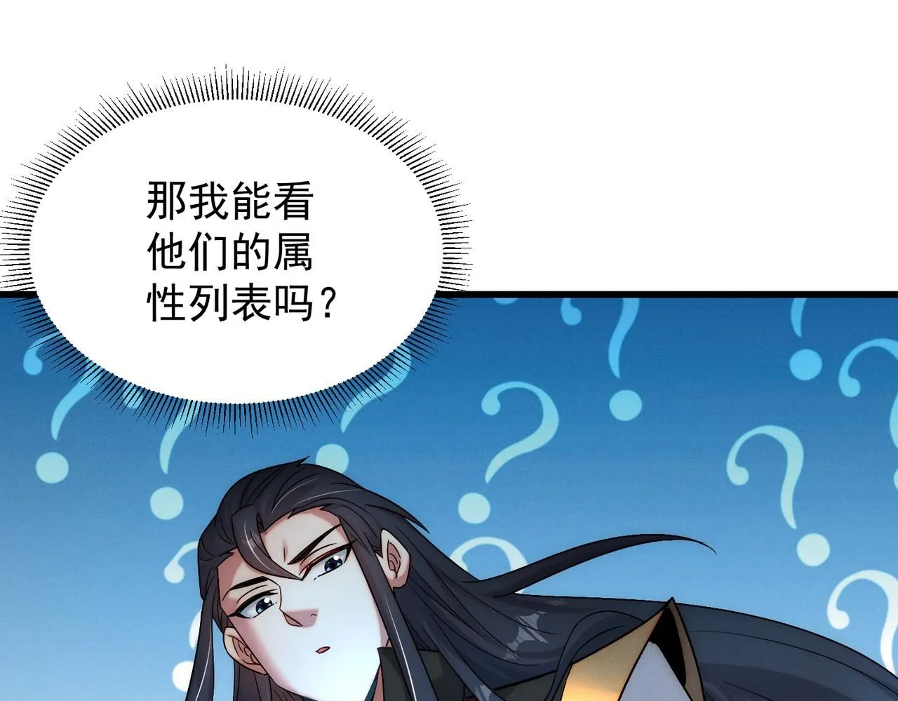 第95话 办大事23