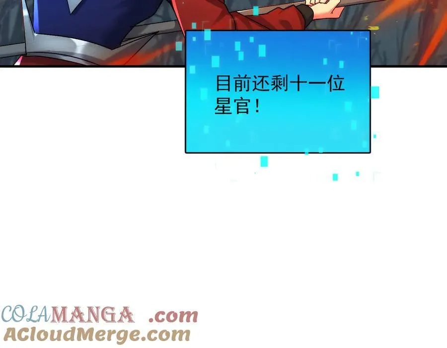 第127话 不可饶恕！36