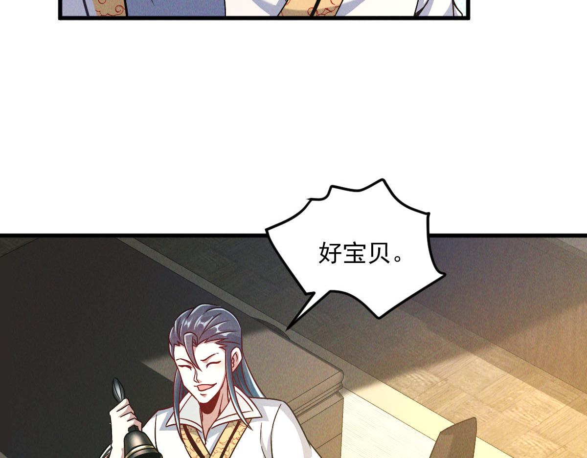 第40话 发生甚么事了？！121