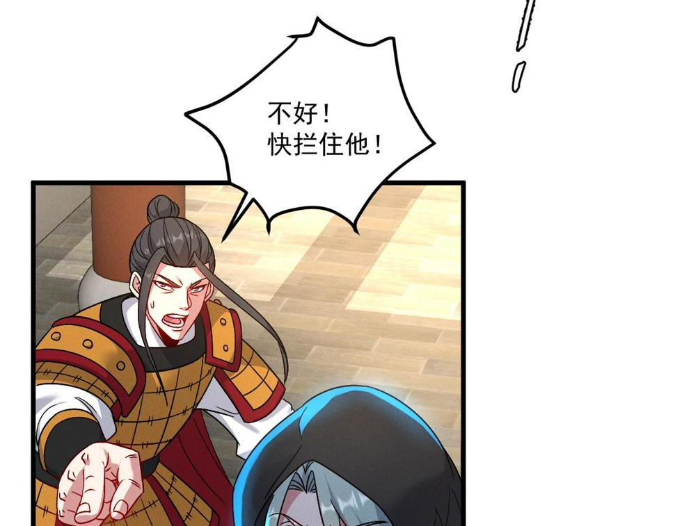 第57话 大战-一触即发！30