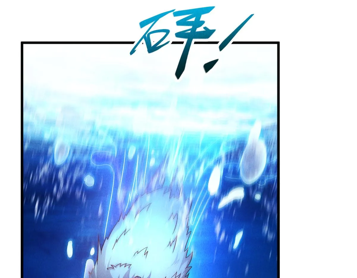 第70话 水底的怪物！14