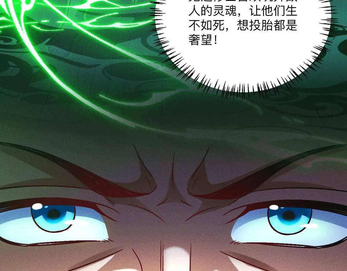 第80话 右虎堂覆灭123