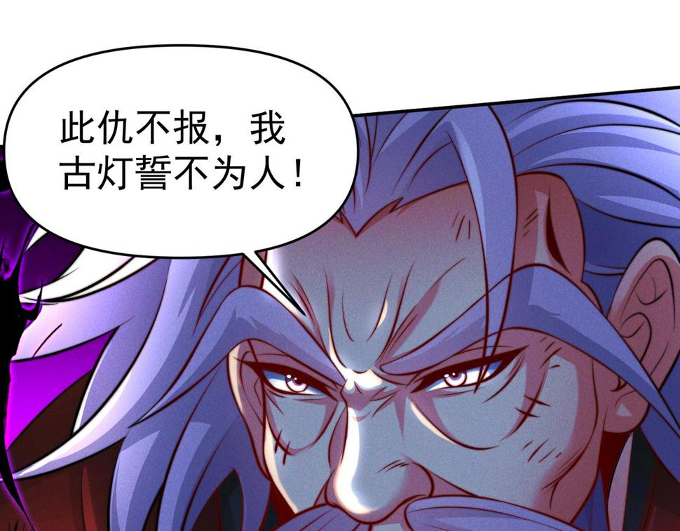 第62话 两堂覆灭117