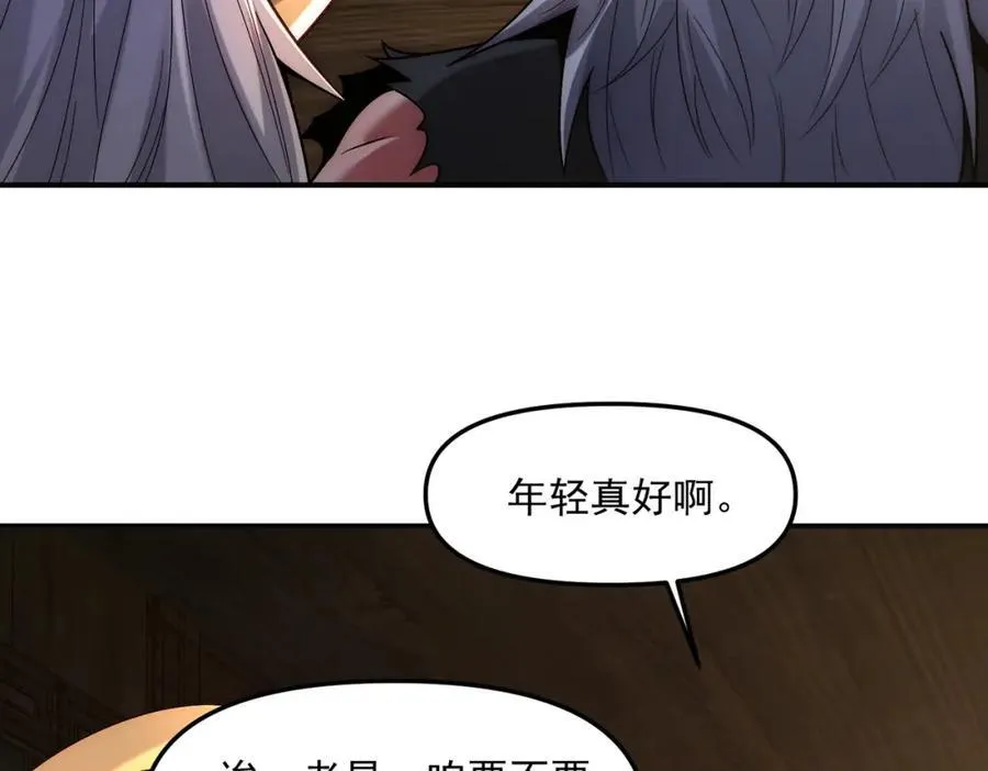 第115话 绝世天才93