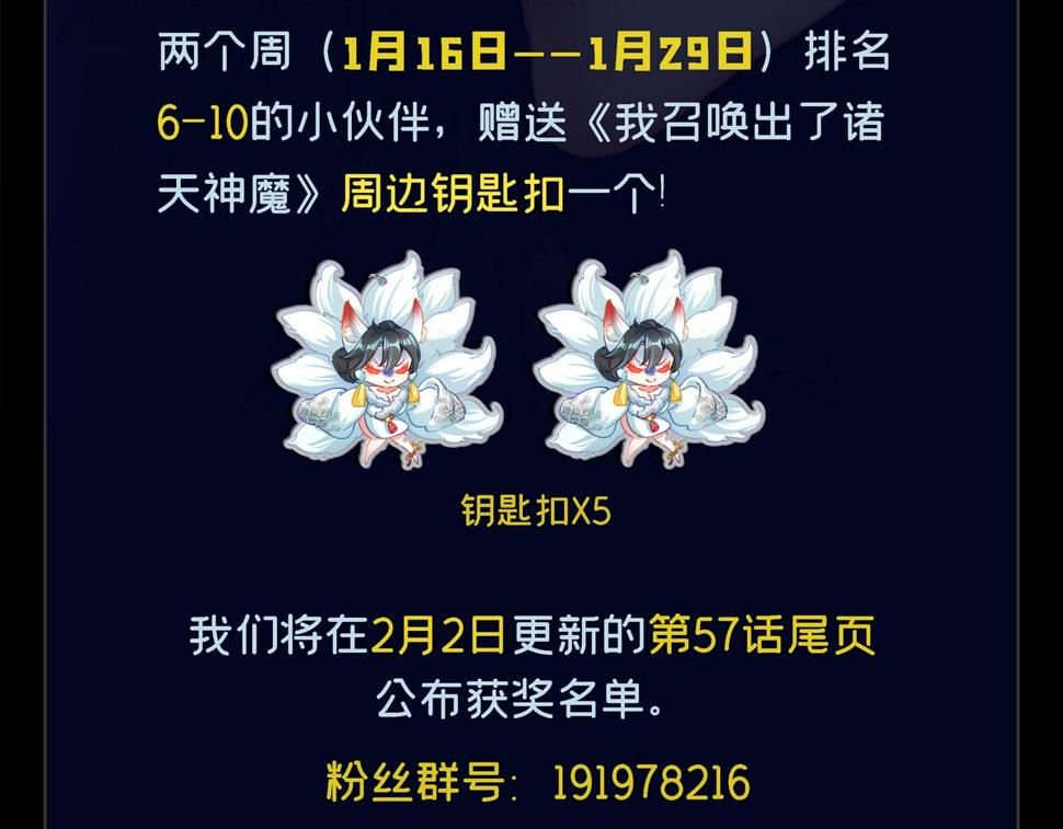 第55话 解锁新人物——张角155