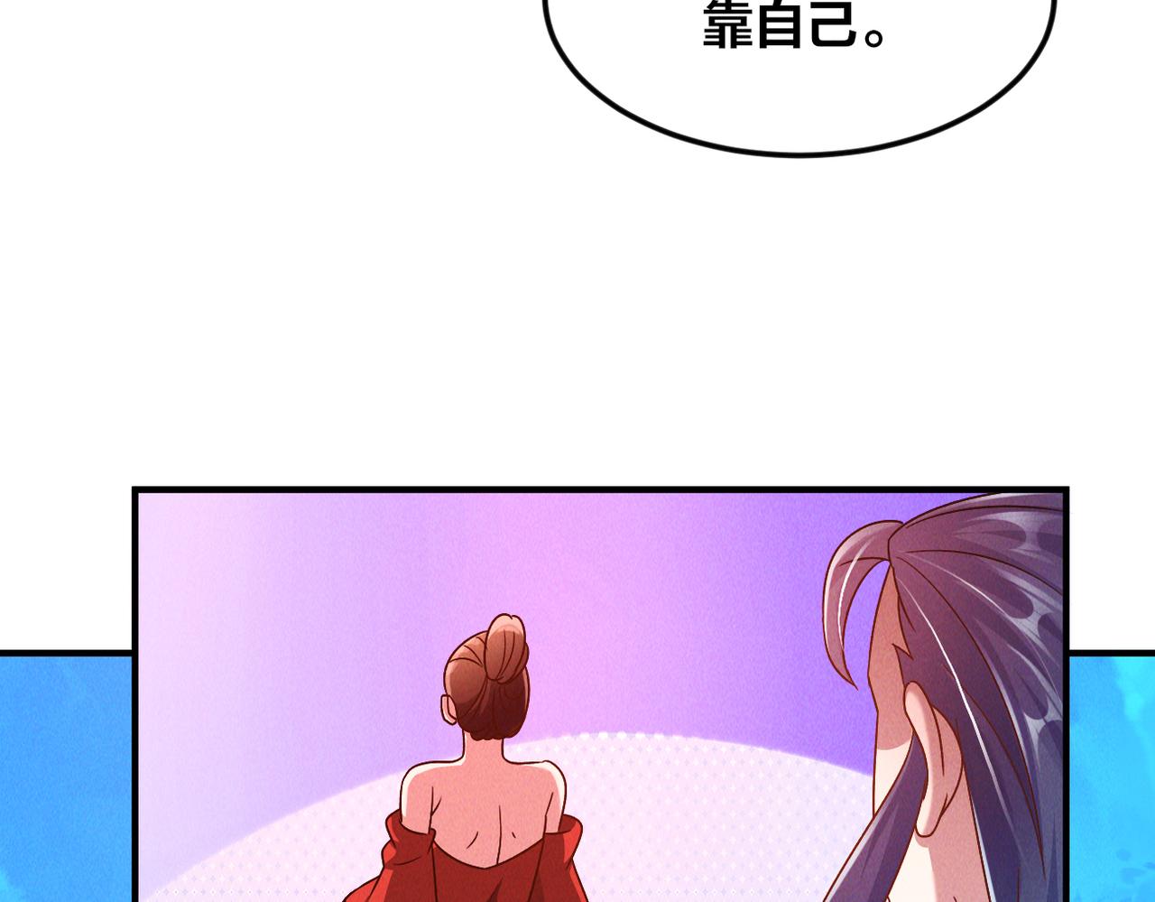 第46话 勇战恶狼90