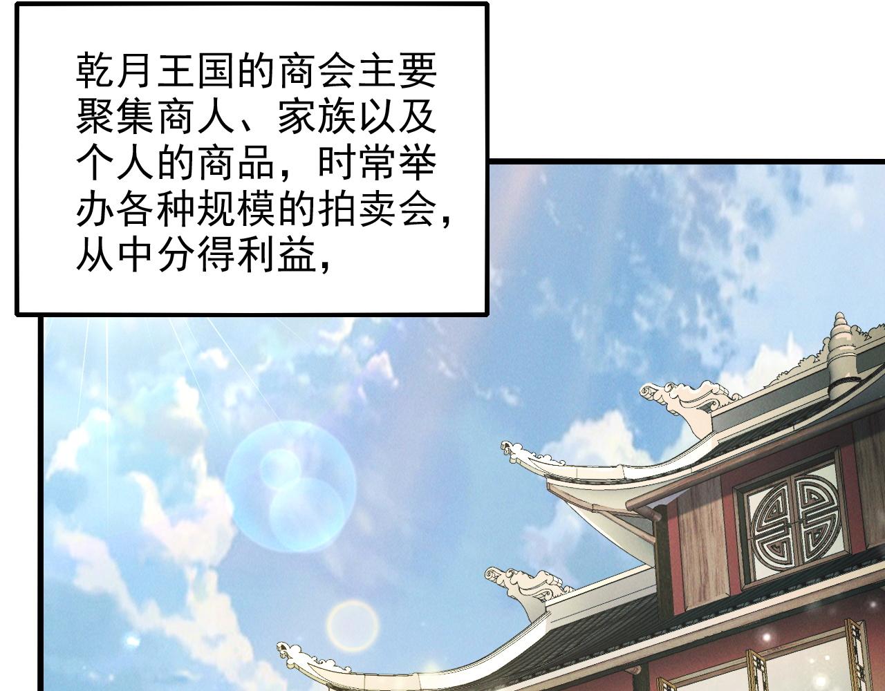 第13话 回归干月22
