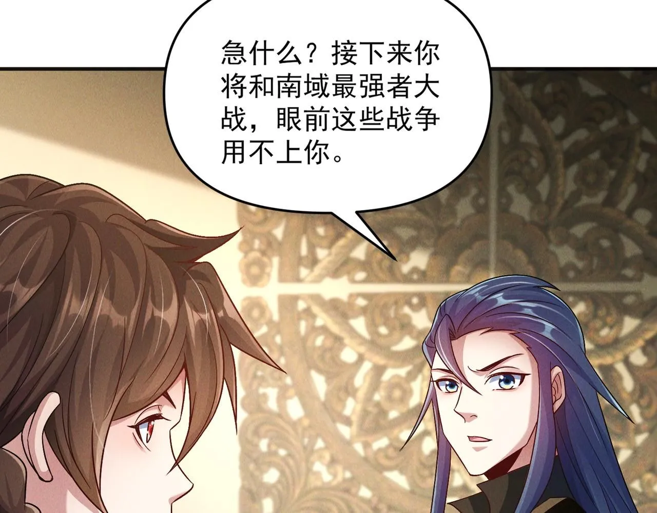 第96话 强者傍身50
