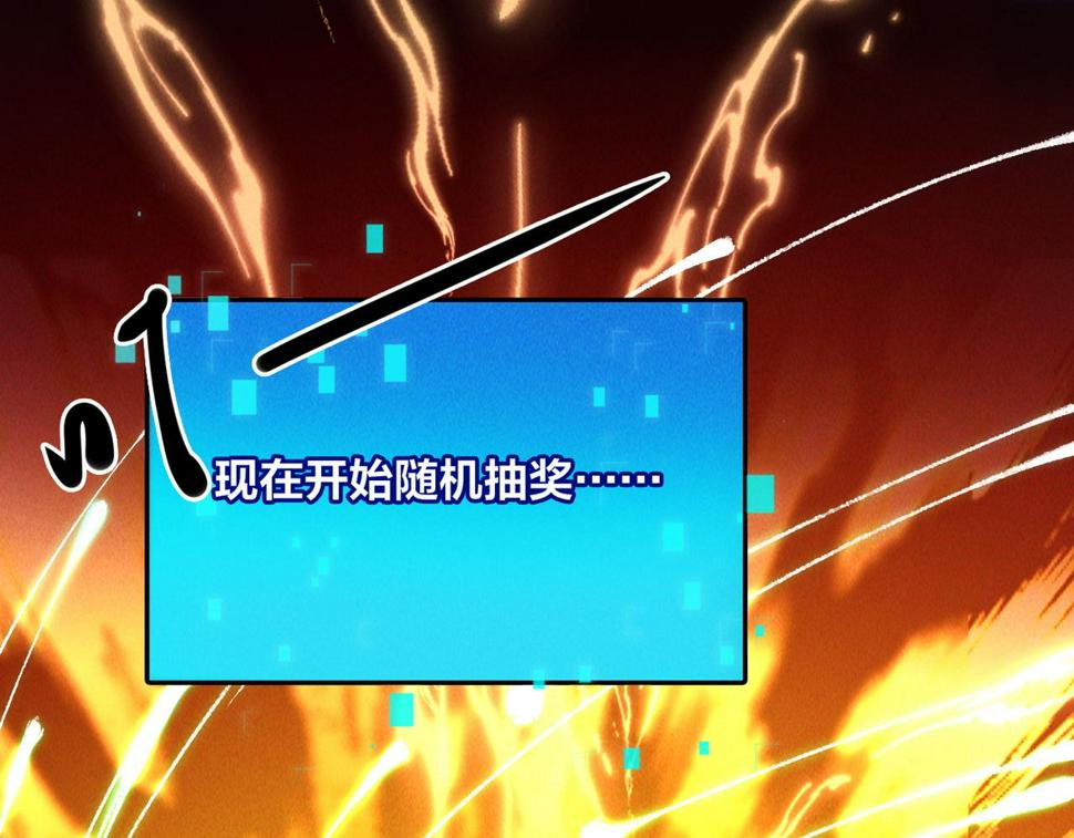 第59话 沙僧败了！77