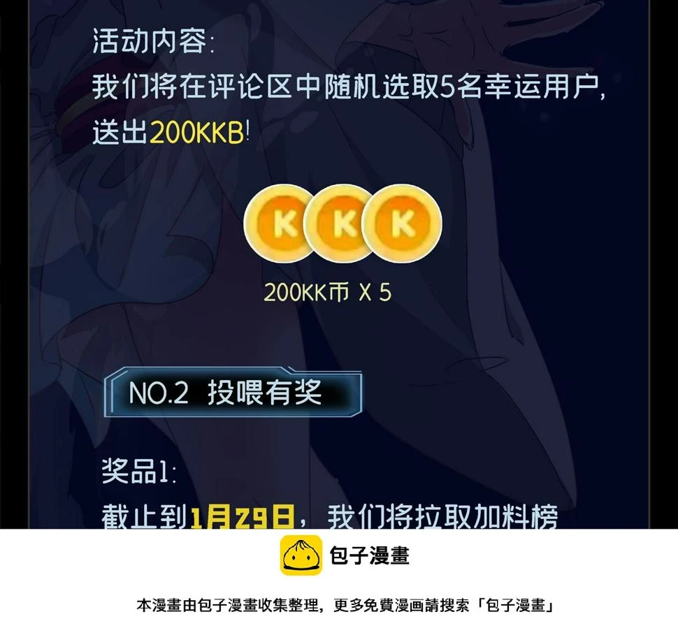 第56话 秦君破局，前往鸿门宴149