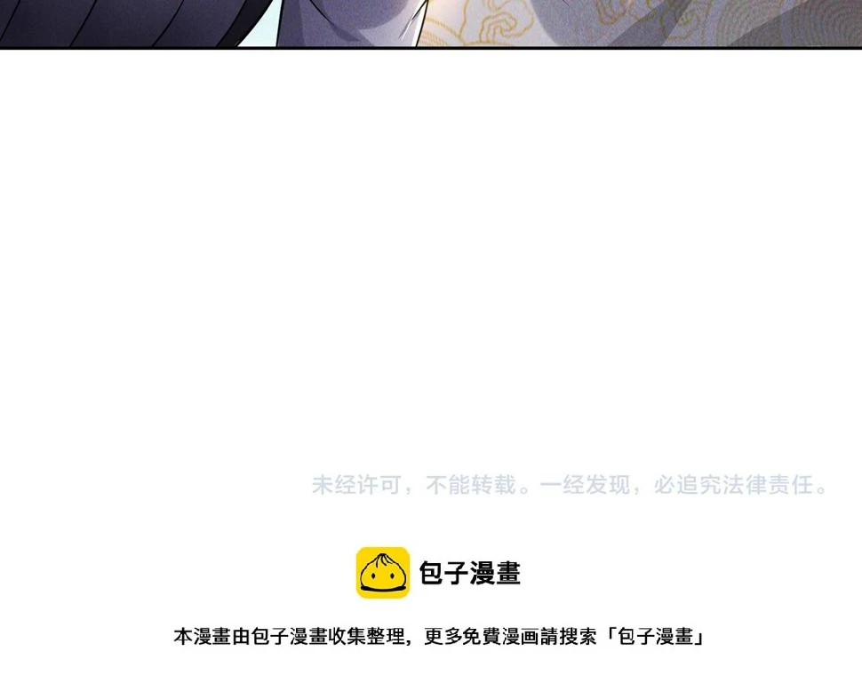 第63话 白袍军登场132