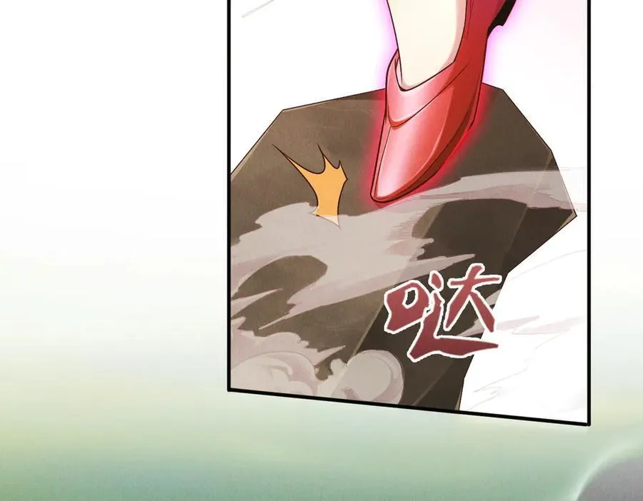 第124话 黑蝶仙子相助130