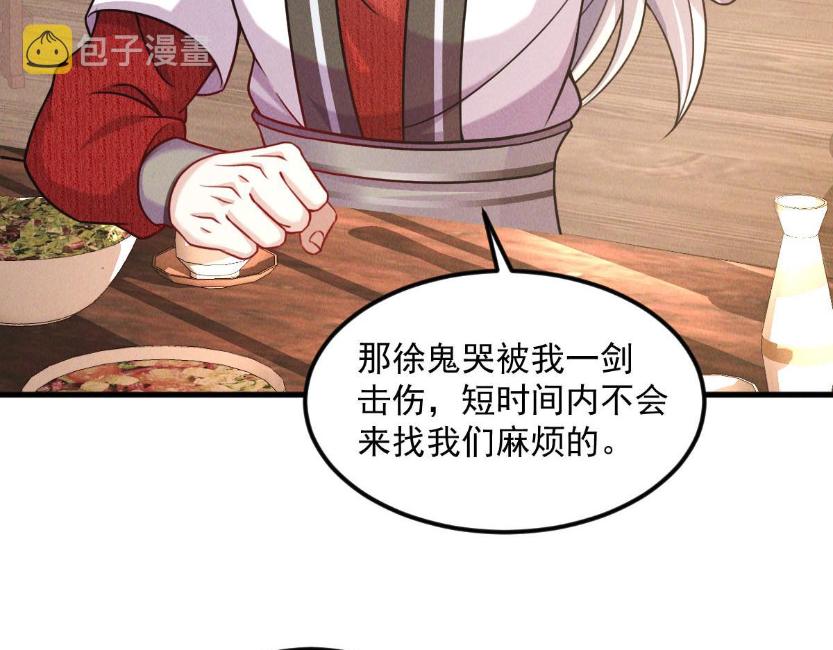 第40话 发生甚么事了？！15
