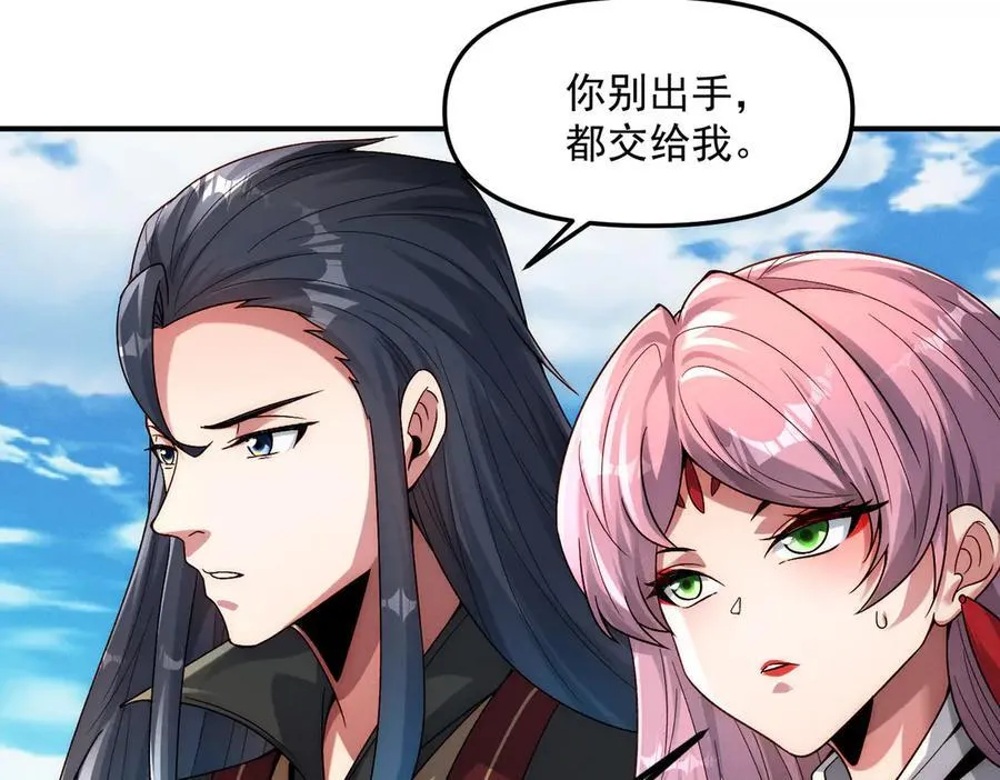 第127话 不可饶恕！95