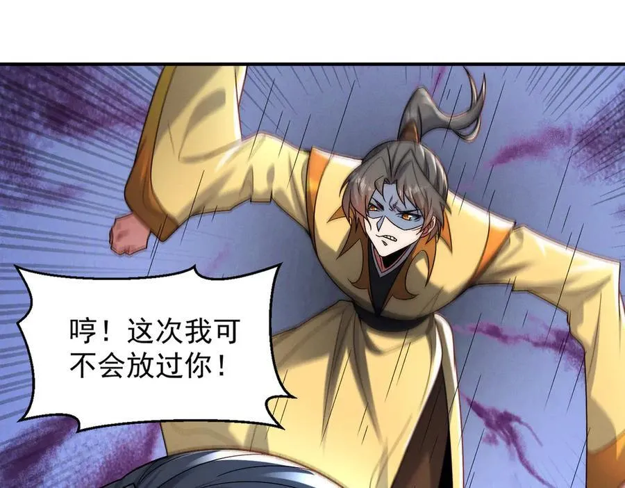 第130话 不止一块天水玉17