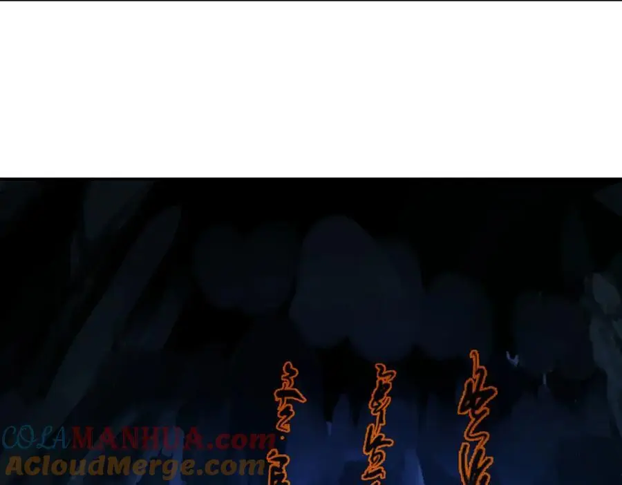 第109话 大道秘字80