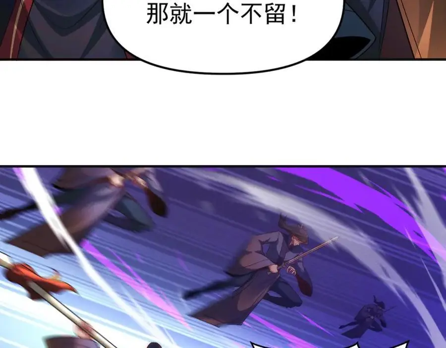 第112话 她有主了66