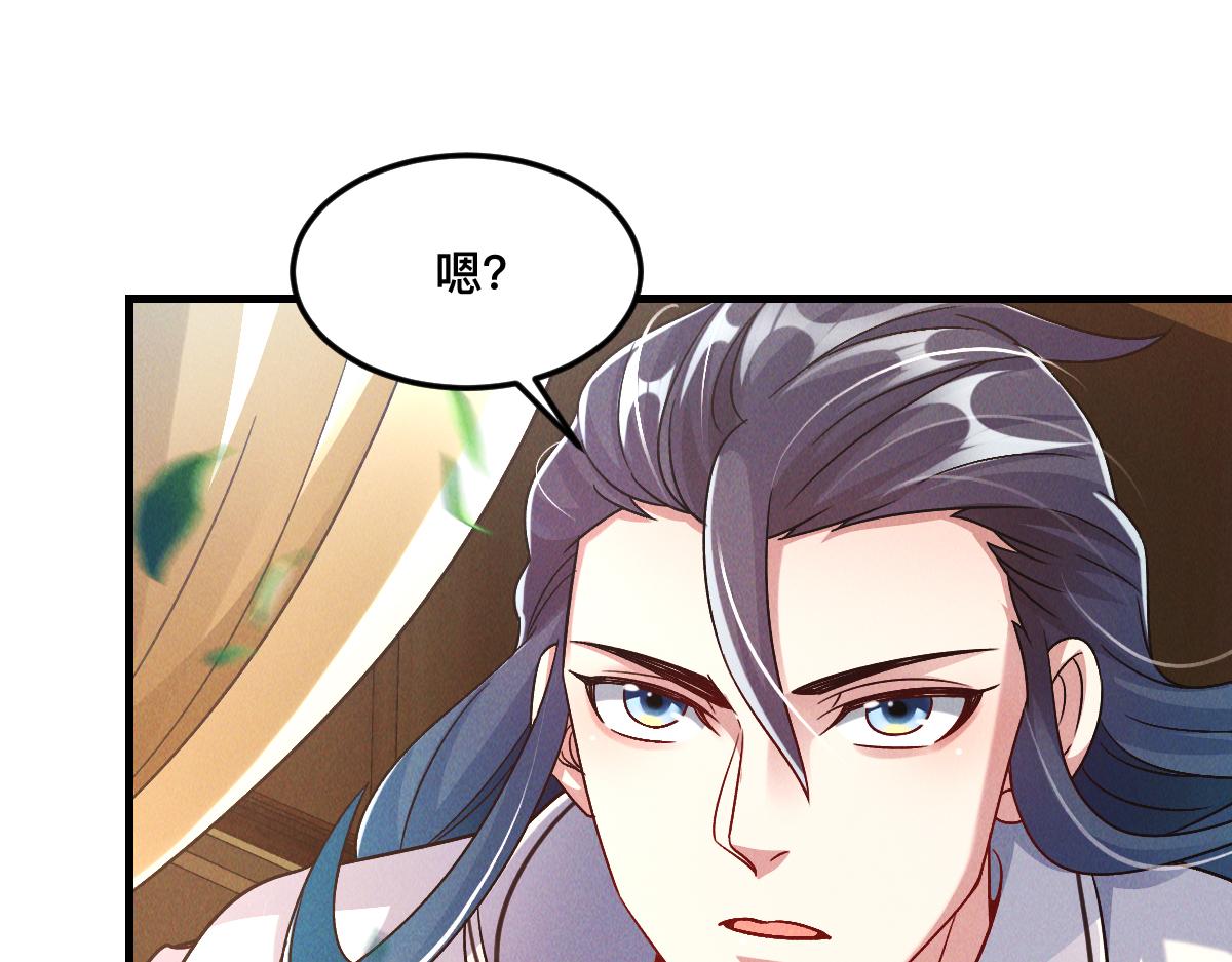 第33话 夺宝升级110