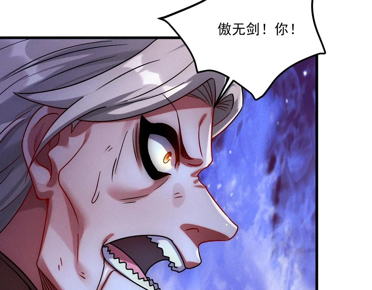 第53话 南卓皇朝要追杀我？85