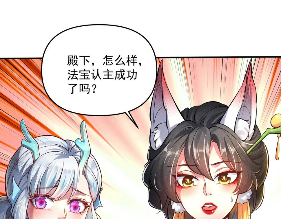 第62话 两堂覆灭30