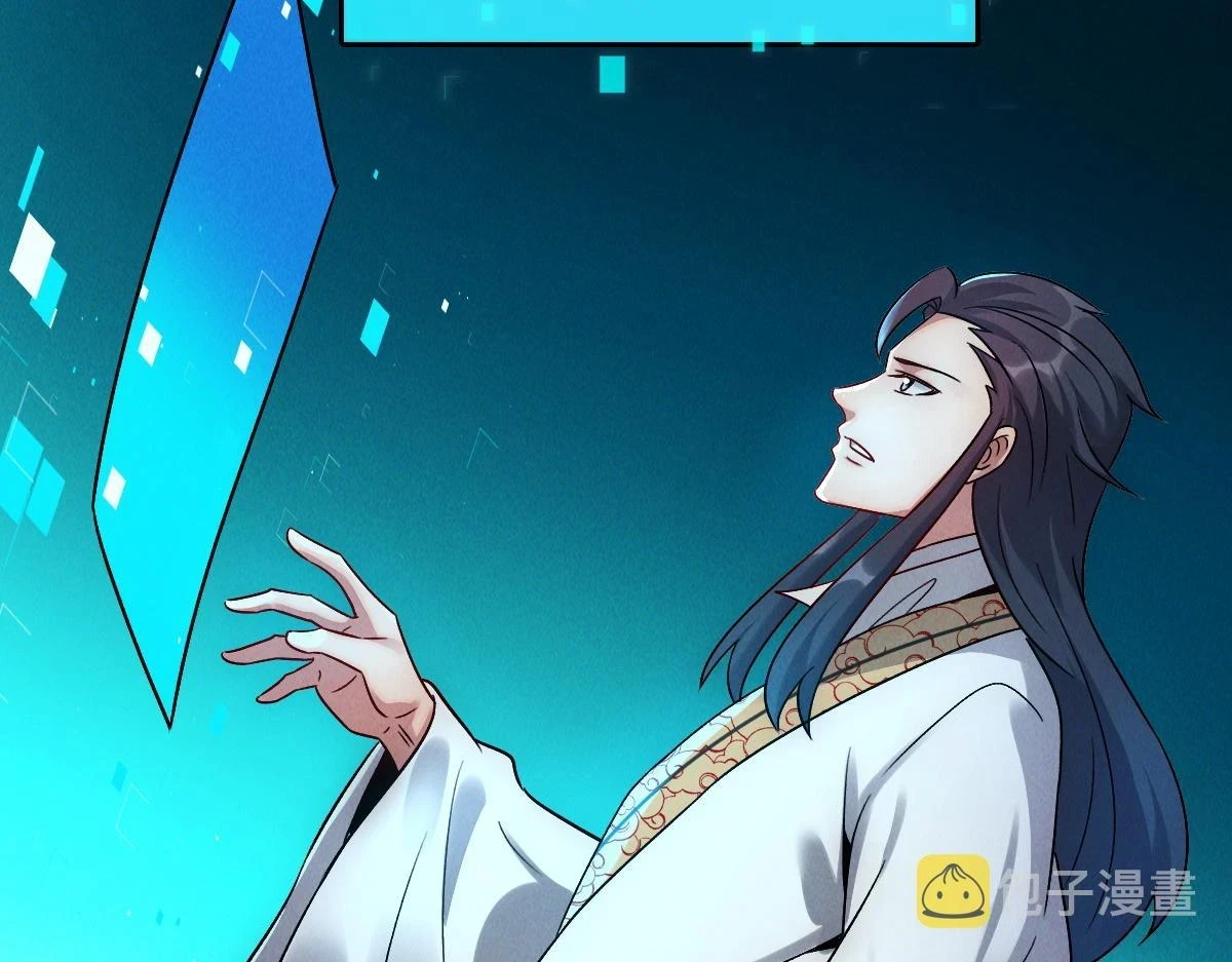 第53话 南卓皇朝要追杀我？124