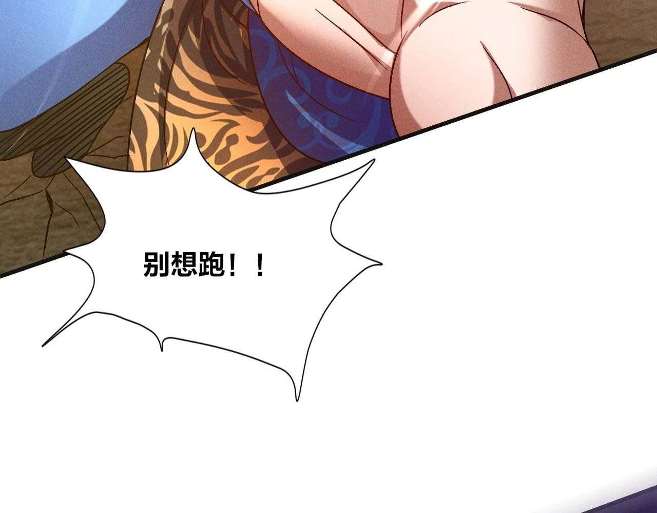 第52话 李元霸化身金色大鹏鸟！37