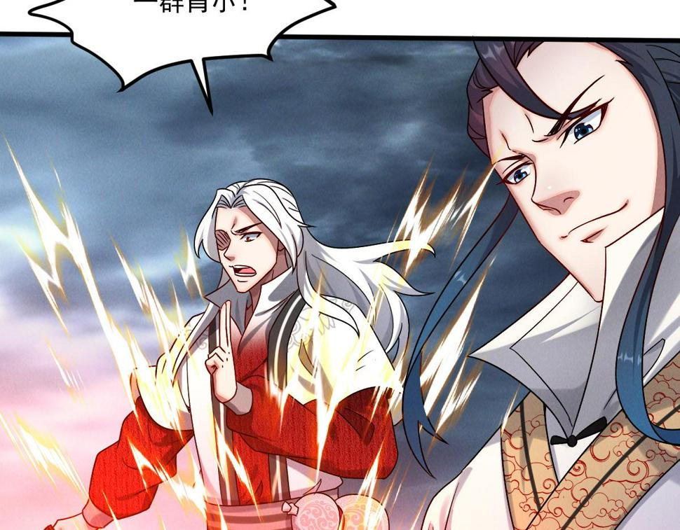 第58话 南卓先皇-北宫祖23