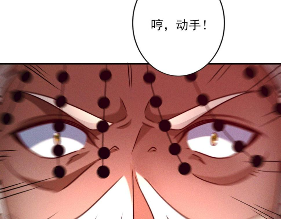 第56话 秦君破局，前往鸿门宴127