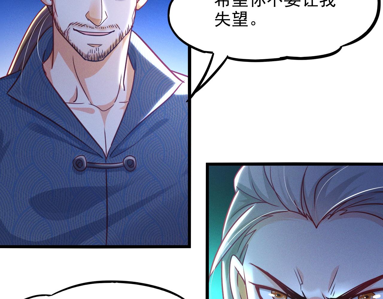 第17话 不讲武德23