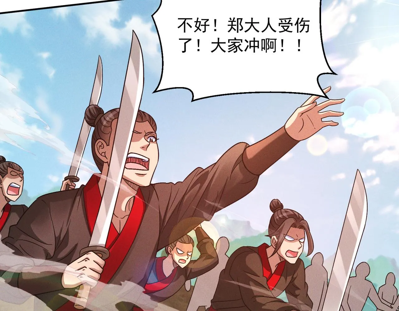 第84话 十万天兵130