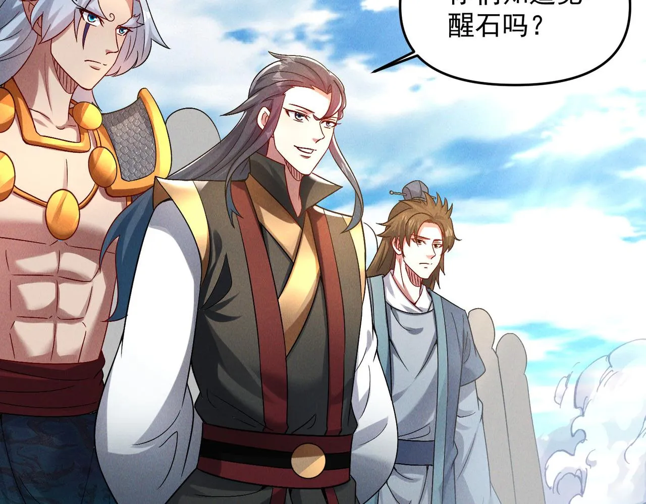 第79话 乖，交给为夫59
