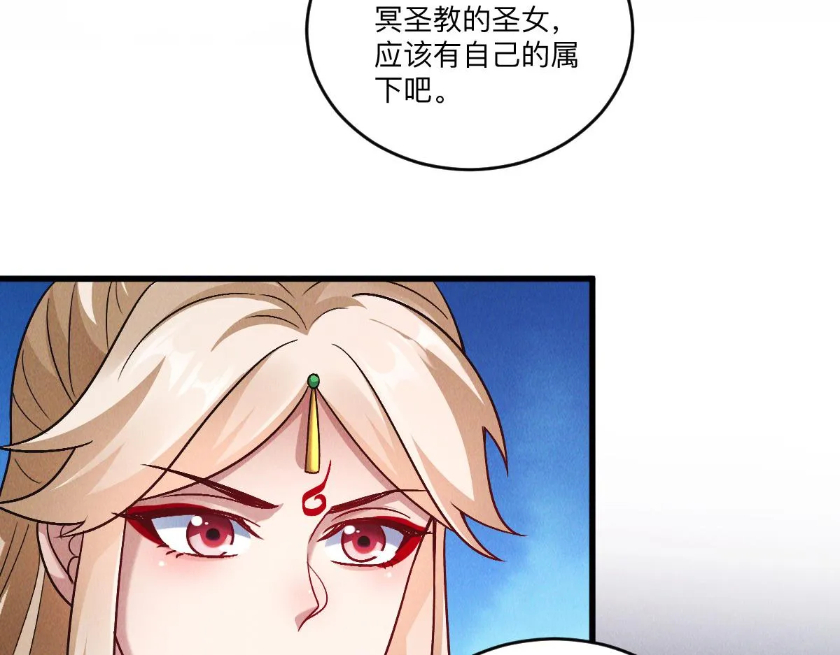 第80话 右虎堂覆灭143