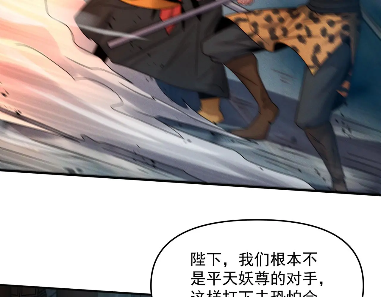 第99话 妾身倾慕您56