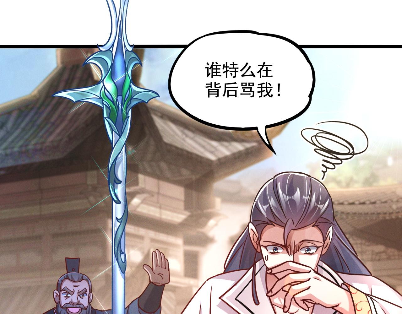 第21话 卓俊杰的挑战！91