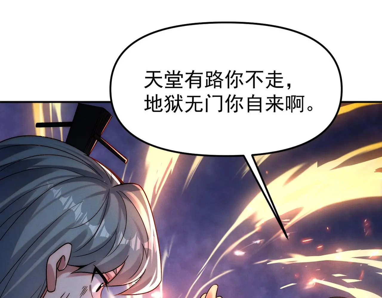 第105话 南海龙王58
