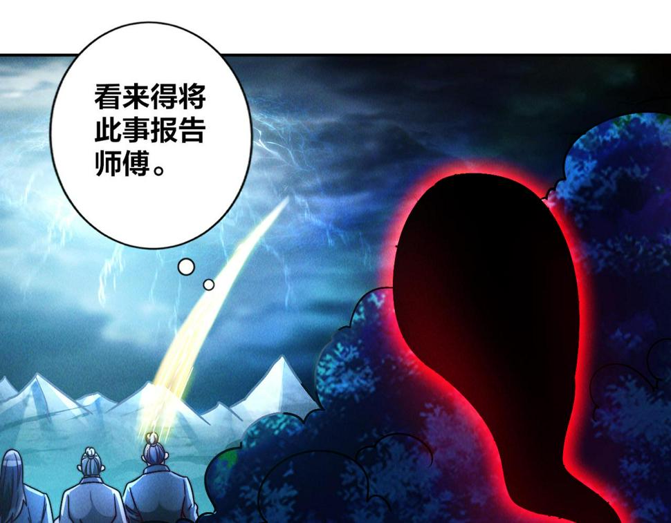 第59话 沙僧败了！23