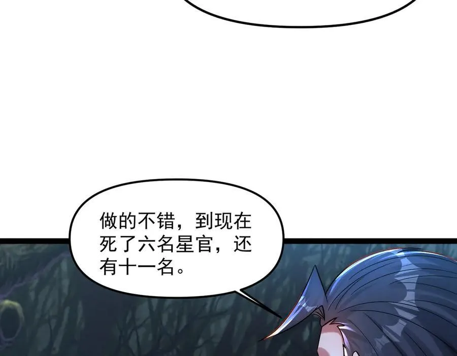 第127话 不可饶恕！41