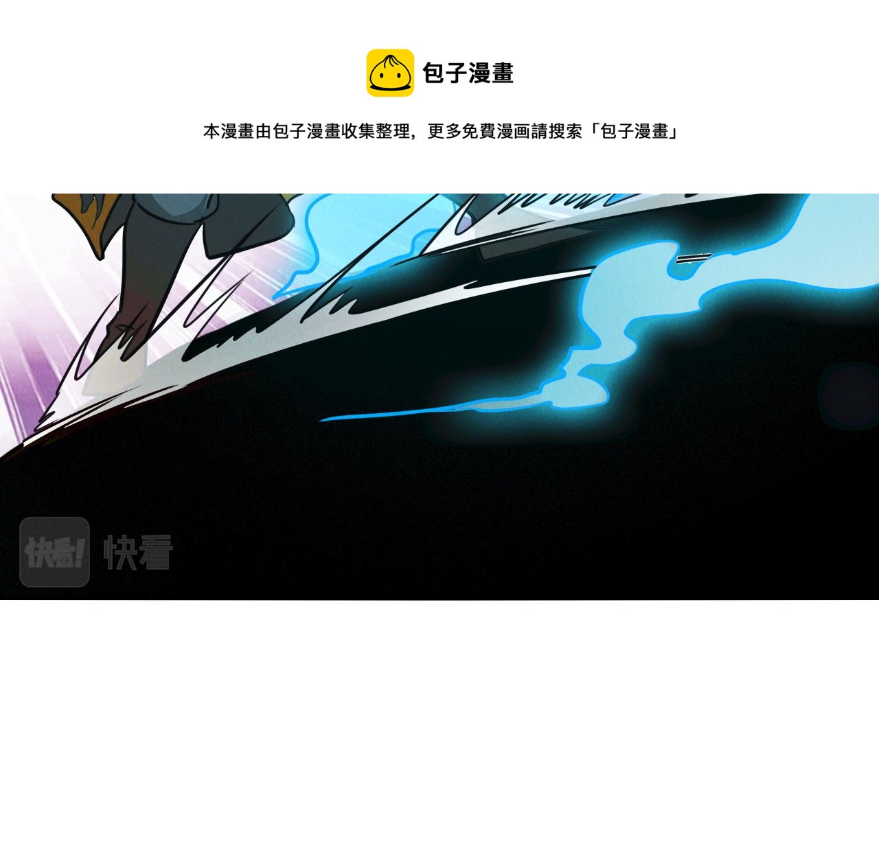第8话 斩草除根任务完成50