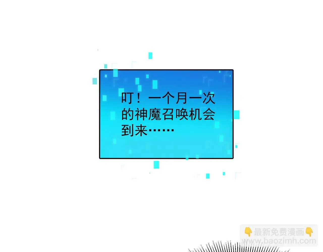 第93话 好好“聊聊”69