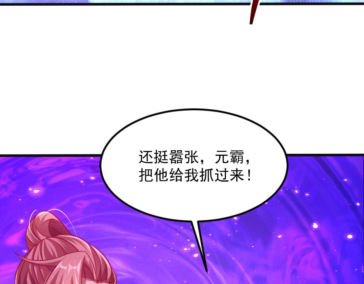 第39话 少废话，来战！8