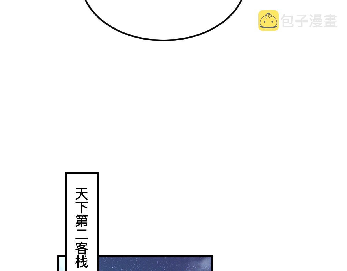 第34话 灭世加特林81