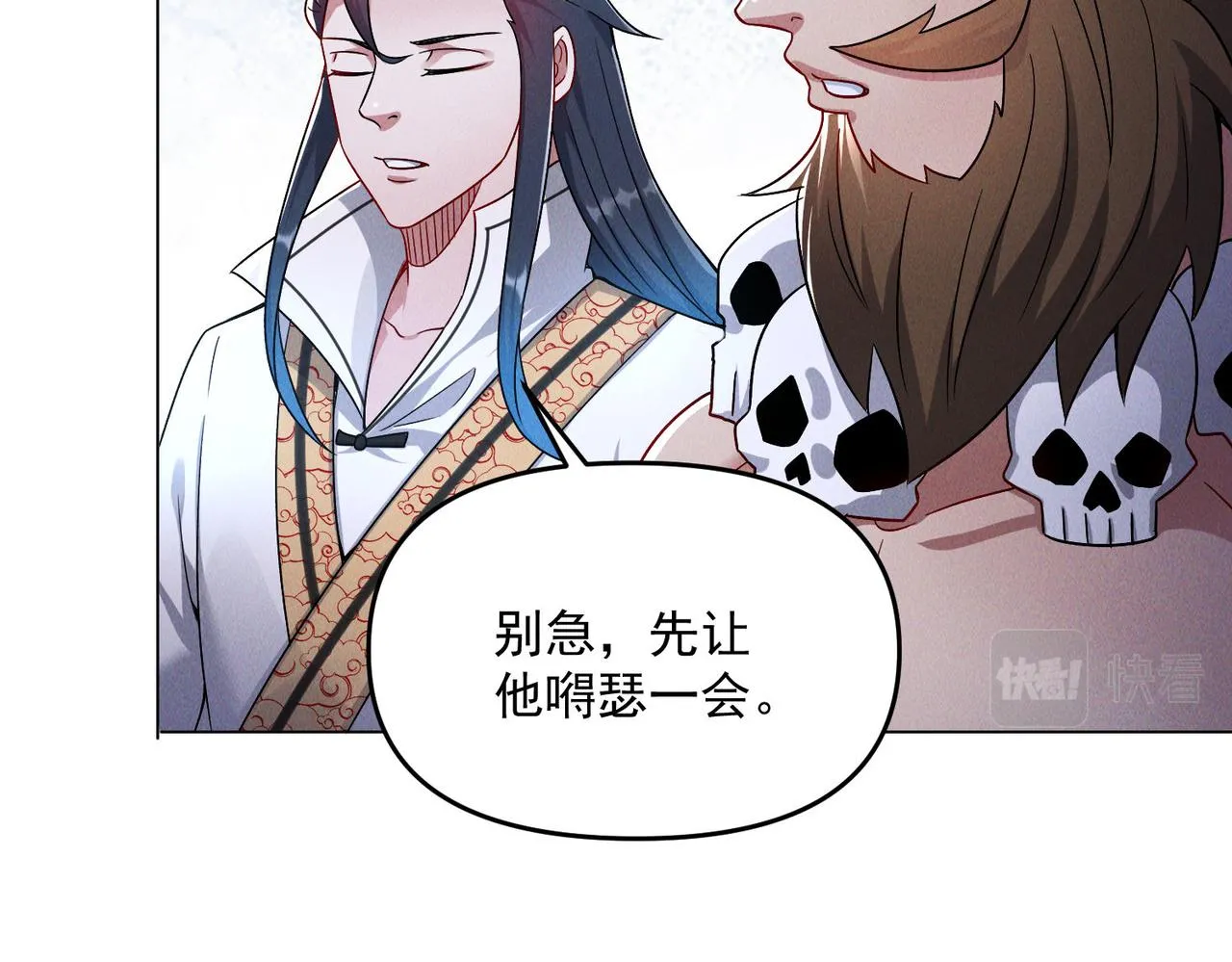 第71话 烛龙出世58