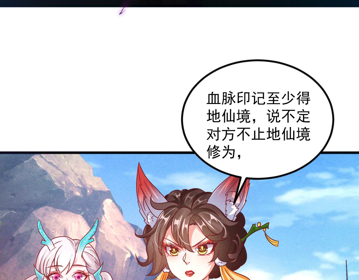 第31话 李元霸参上13
