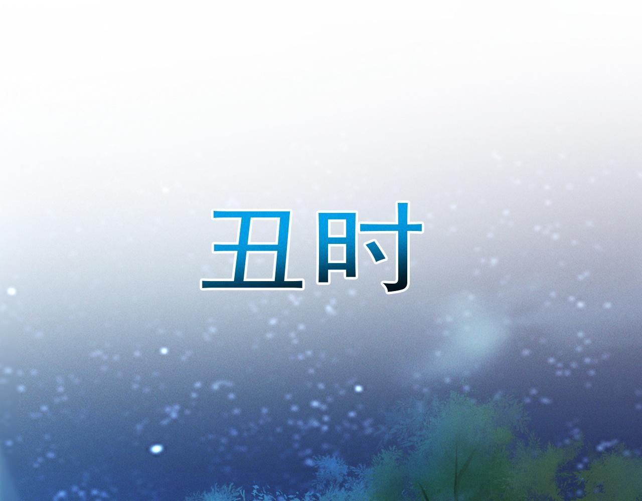 第22话 神秘紫气92