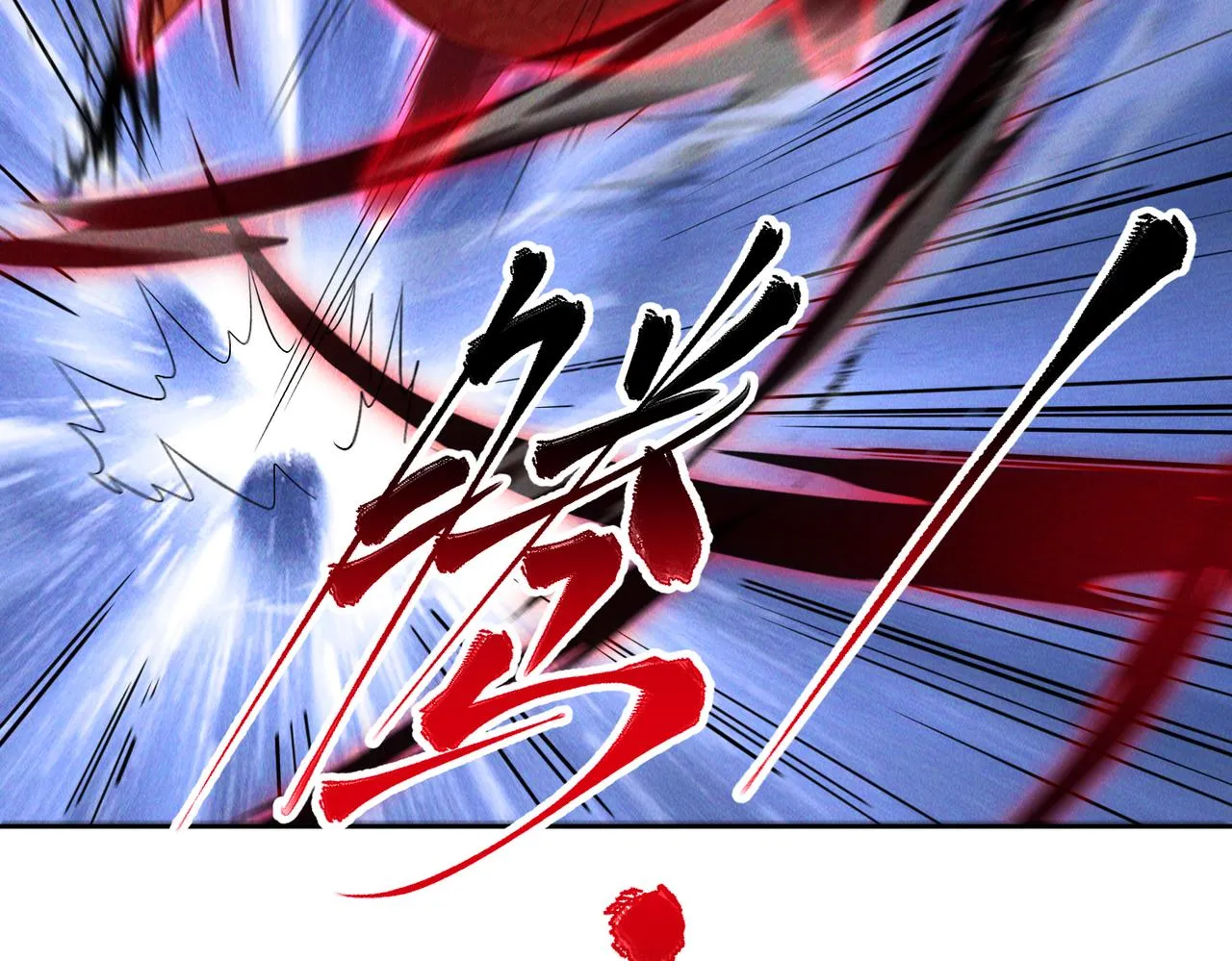第73话 这皇位，我要定了！144