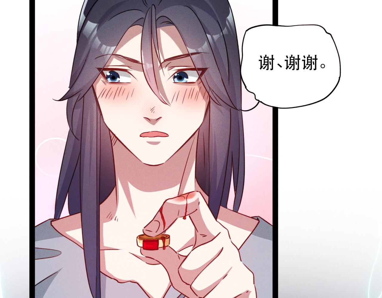 第3话 击杀乱将夏侯恩！92