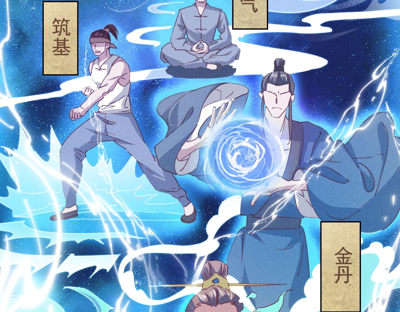 第1话  神话召唤系统！33