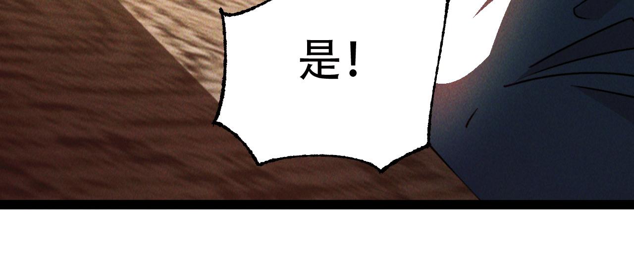 第5话 浩然正气天才126