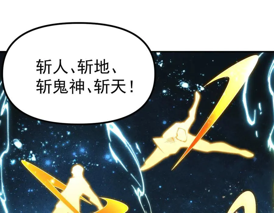 第124话 黑蝶仙子相助37