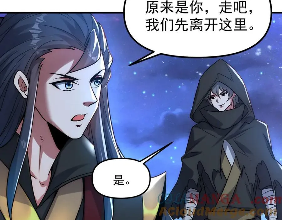 第121话 金刚不坏72
